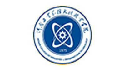 河南工业和信息化职业学院